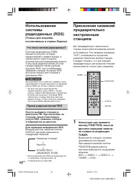 Страница 62