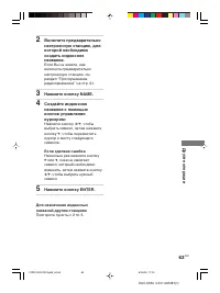 Страница 63
