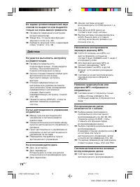 Страница 74