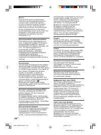 Страница 78