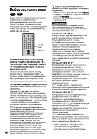 Страница 46