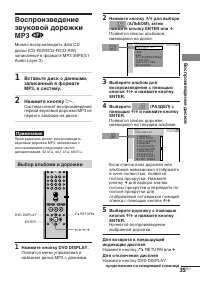Страница 35