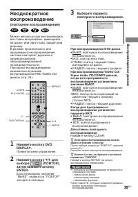 Страница 39