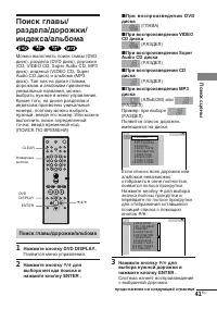 Страница 41
