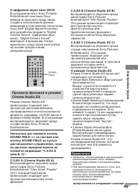 Страница 49
