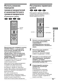 Страница 51