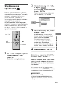 Страница 53