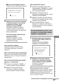 Страница 55