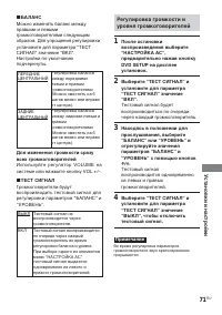 Страница 71