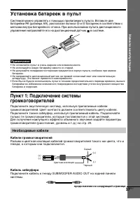 Страница 17