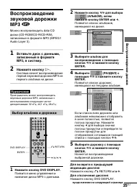 Страница 35