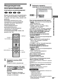 Страница 39