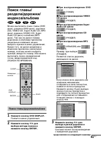 Страница 41