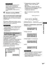 Страница 47
