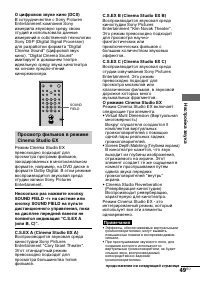 Страница 49