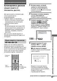 Страница 55