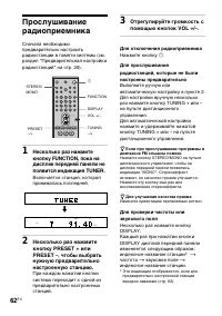 Страница 62