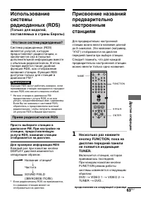 Страница 63