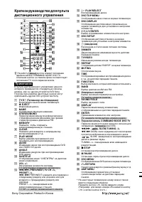 Страница 88
