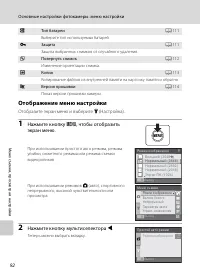 Страница 104