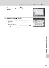 Страница 105