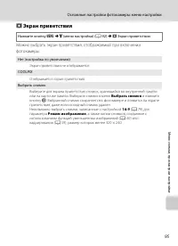 Страница 107