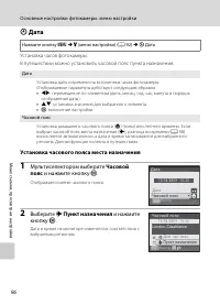 Страница 108