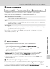 Страница 113