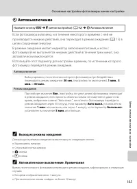 Страница 117
