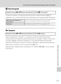 Страница 123