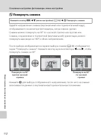 Страница 124