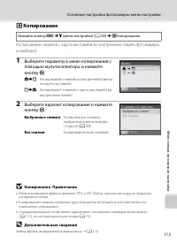 Страница 125