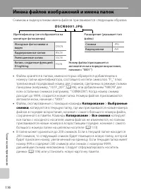 Страница 128