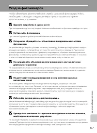 Страница 129