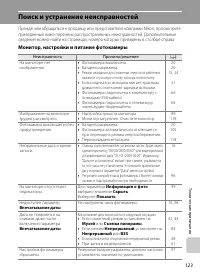 Страница 135