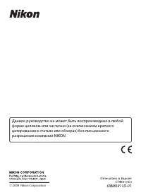 Страница 148