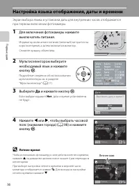 Страница 28