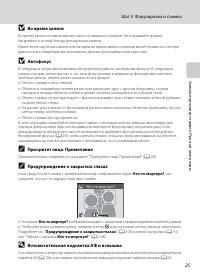 Страница 37