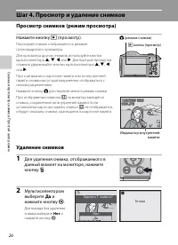 Страница 38