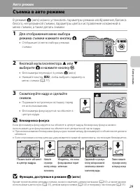 Страница 41