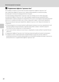 Страница 44