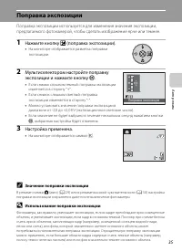 Страница 47