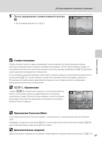 Страница 59