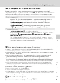 Страница 61