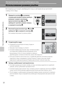 Страница 64