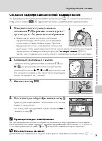 Страница 71