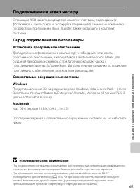 Страница 77