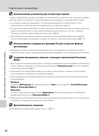 Страница 80