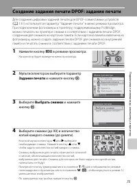 Страница 87