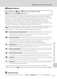Страница 93